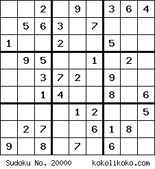 Sudoku  Kids Printable on Puzzles  Crossword Puzzles  Maze Games  Hangman Game  Sudoku And More
